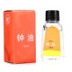 thumbnail image 5 of Aceite lubricante para relojes, herramienta de mantenimiento y reparación, accesorio de 15 ml, 5 of 15