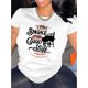 thumbnail image 1 of Women's Casual Short Sleeve T-Shirt with "I Only Smoke the Good Stuff" Graphic Print, Polyester Knit Fabric, All-Season Comfort, Round Neck, Alphabet Pattern Design, 1 of 6