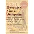 thumbnail image 1 of Pre-Owned (Paperback), 1 of 1