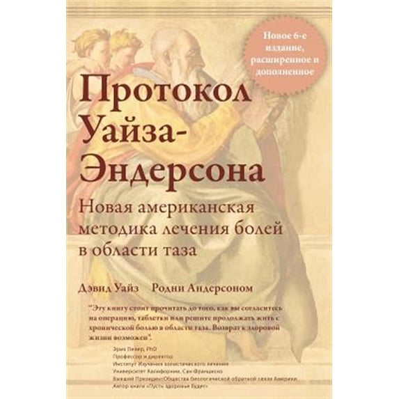 Pre-Owned (Paperback)