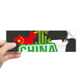 thumbnail image 1 of China Map Green China Town Rectangle Bumper Sticker Notebook Window Decal, 1 of 1