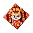 thumbnail image 4 of Etiqueta engomada Macarena Decoración del año Nuevo chino dragón Estilo B, 4 of 8