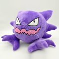 thumbnail image 1 of Peluches de Pokemon Haunter de 30cm, muñeco de peluche de dibujos animados de Anime Haunter, almohada de monstruo Kawaii de peluche suave, regalo de cumpleaños para niños, 1 of 5