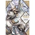 thumbnail image 1 of Witch Hat Atelier (Volume 3), 1 of 3