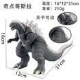 thumbnail image 1 of Godzilla vs. King Kong Ghidorah Dragón mecánico de tres cabezas Gorila Muñeca hecha a mano Modelo Adornos periféricos, 1 of 5
