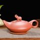 thumbnail image 5 of Tetera de Arcilla Morada Strade Fareast Limited Tradicional China para Hogar y Oficina, 5 of 7