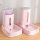 thumbnail image 3 of Methold Dispensador de agua para perros y gatos de gran capacidad fijado de forma segura al suelo, fácil de destapar y agregar Suministros de alimentación y agua para mascotas Dispensador de agua rosa, 3 of 6