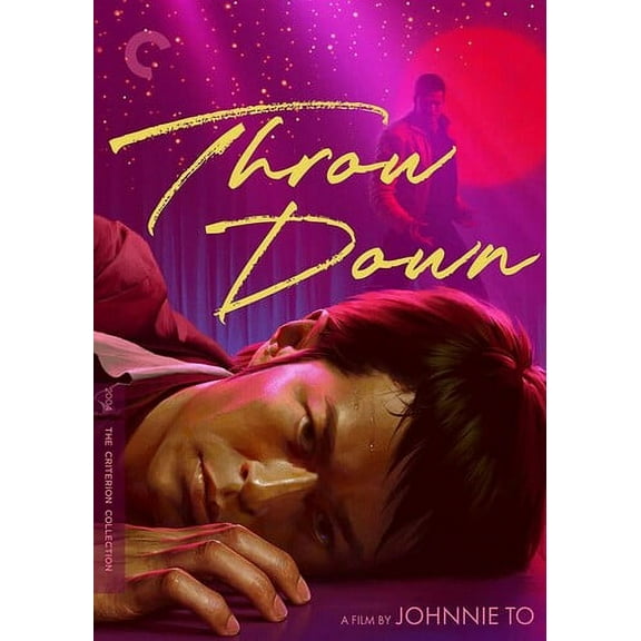 Throw Down (Criterion Collection) (DVD), Criterion Collection, Drama