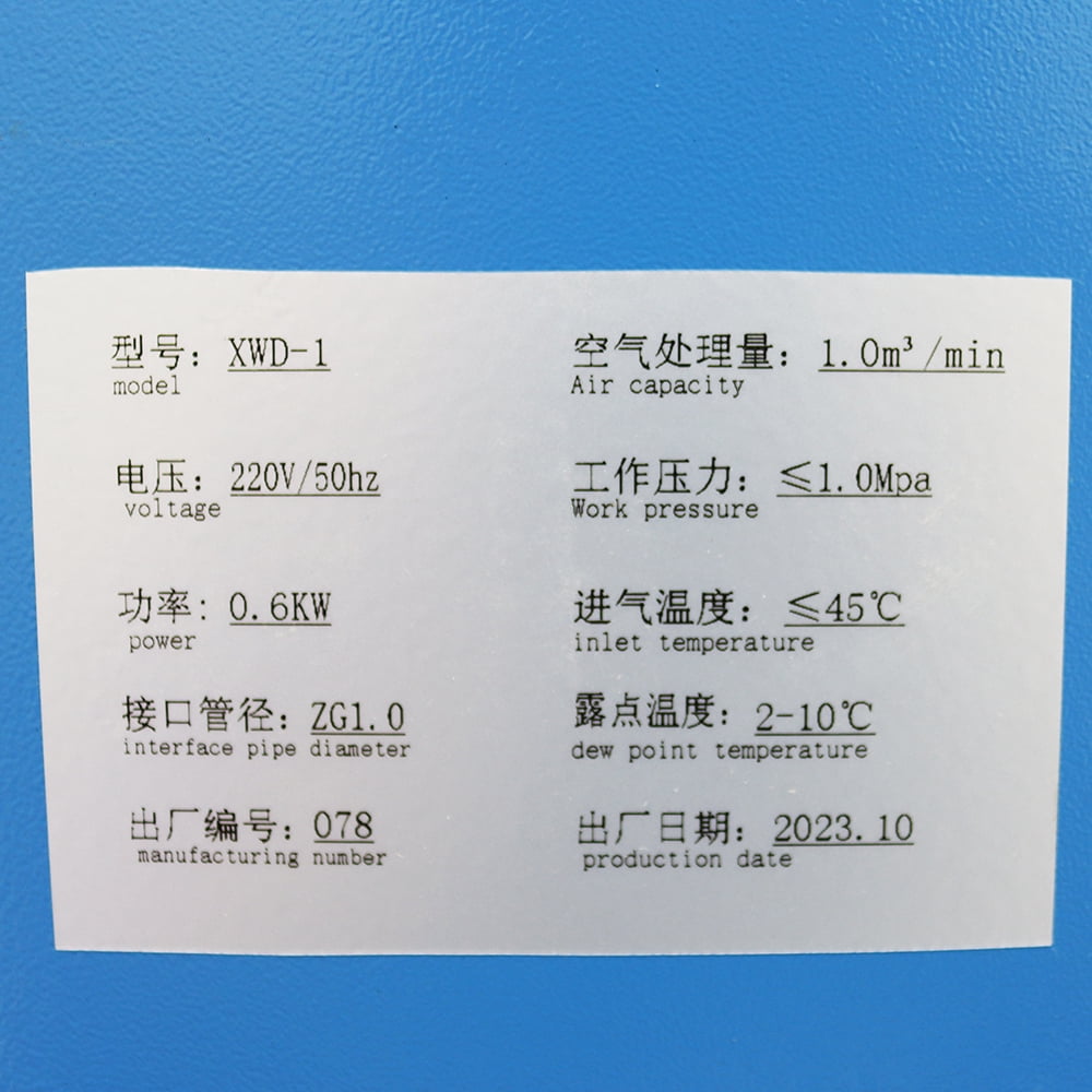 7.5C Refrigerating Dryer Air Compressor Refrigerated Freeze Dryer Dewatering Equipment 1.0m³/min 220V