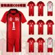 thumbnail image 2 of ¡¡Haikyuu!! Nekoma High School Cosplay disfraz Tetsurou Kuroo Kenma Kozume blanco y rojo Jerseys ropa deportiva uniforme tamaño S-XXXLEscuela Secundaria Nekoma13SG Deng Xun unisex, 2 of 2