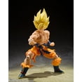 thumbnail image 4 of Bandai SH Figuarts Dragon Ball Z Legendary Super Saiyan Goku, 4 of 5