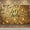 5x3Ft, variant on Elegant Let's Party Backdrop Golden Mosaic Party Decorations Banner for Birthdays, Anniversaries, Weddings & Home Decor, Versatile Use in Living Room, Bedroom, Office