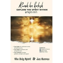 Ruach Ha Kodesh, (Paperback)