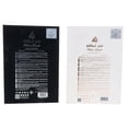 thumbnail image 4 of Set de perfume Lattafa Fakhar Eau De Parfum 100 ml para hombre y mujer, 4 of 4