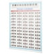 thumbnail image 3 of Sailing Tabla de notas de piano de cobre: ​​herramienta de entrenamiento de 88 teclas para principiantes, intérpretes y profesores, 3 of 10