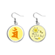 thumbnail image 1 of El budismo sánscrito MAM ronda patron Pendiente Sol Flor Pendiente Joyas Moda Unbranded M, 1 of 3