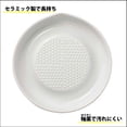 thumbnail image 3 of Kyocera Ceramic Grater - 6.5" Medium for Ginger and Garlic, 3 of 5