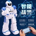 thumbnail image 1 of Robocop Early Childhood Education Robot Singing Electric Infrared Sensor Children's Remote Control Toy Intelligent Robot, 1 of 4