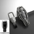 thumbnail image 4 of For Mercede Benz 3 Buttons Key Fob Cover case for Benz A C E S Class Series,GLK CLA GLA GLC GLE CLS SLK Series with Keychain, 4 of 13
