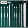 thumbnail image 1 of Langgg Stainless steel ear spoon ten piece set, 1 of 8