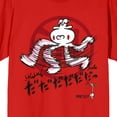 thumbnail image 2 of All Purpose Bunny Spinning Character Crew Neck Short Sleeve Red Women's T-shirt-XL, 2 of 3