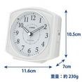 thumbnail image 5 of CASIO alarm clock radio wave white with analog light TQ-700J-7JF, 5 of 5