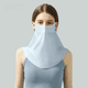 thumbnail image 1 of Máscara de protección solar sin costuras para mujer, de alto valor estético, para primavera y verano, protección UV, para rostro completo, para ojos y exteriores, 1 of 3