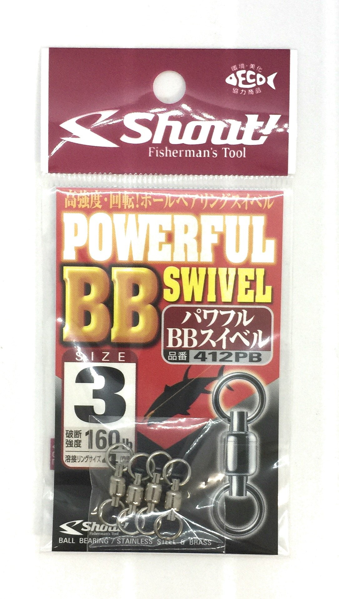 Shout Powerful Swivel 412pb Saltwater Fishing Swivel Walmart Com Walmart Com
