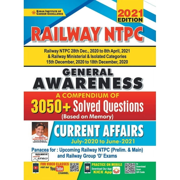 Railway NTPC General Awareness-Eng, (Paperback)