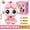 Color3, variant on Secret Catch Teenieping  Plush Doll Korean Toy