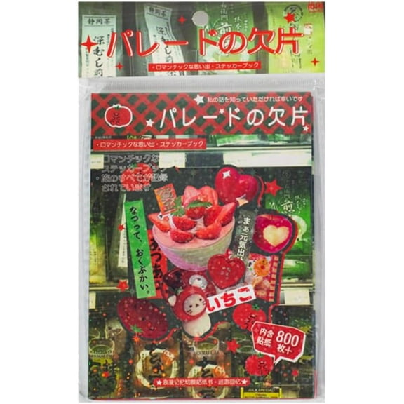 Japanese Sticker Book, 45 Sheets Manga Style Stickers 800 Vintage Aesthetic Stickers for Scrapbooking Journaling Crafting Card Making