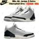 thumbnail image 1 of N I-K-E A i r-Jor-dan 3 Retro Chlorophyll Grey 136064-006 Men's Size, 1 of 6