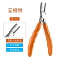 thumbnail image 1 of Pinces de Qualité Outils de Réparation Optique Outil pour Lunettes DH010, 1 of 6