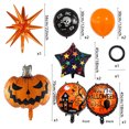 thumbnail image 2 of Juego de globos de Halloween con forma de calabaza, 10 unidades, 2 of 2