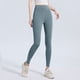 thumbnail image 1 of Pantalones deportivos casuales de cintura alta para mujer, con efecto lifting y medias de seda., 1 of 3