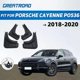 thumbnail image 1 of Exquisite High Quality ABS Plastics Automobile Fender Mudguards Mud Flaps For Porsche Cayenne PO536 2018 2019 2020, 1 of 5
