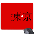 thumbnail image 1 of Tokyo Japaness City Name Red Sun Flag Mouse Pad Non-Slip Rubber Mousepad Game Office, 1 of 3