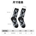 thumbnail image 3 of Balery Flower Calcetas Largas con Estampado para Hombre y Mujer – Suaves y Transpirables, Talla Única (US 5-11), 3 of 6