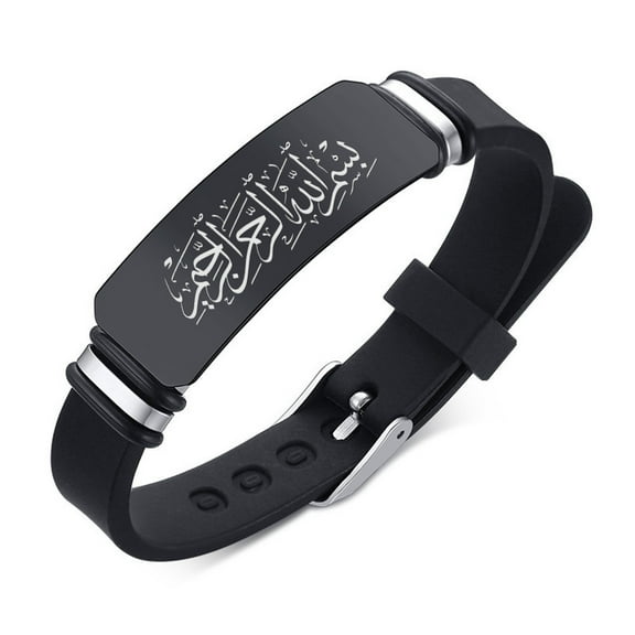 Arabic Muslim Islamic Calligraphy Jewelry, In the Name Of Allah Silicone Bracelet Bangle for Islam Religion Gifts for Muslims Arabs, Adjustable