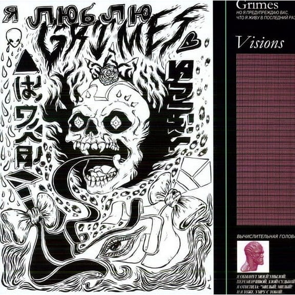 Grimes - Visions - Music & Performance - Vinyl