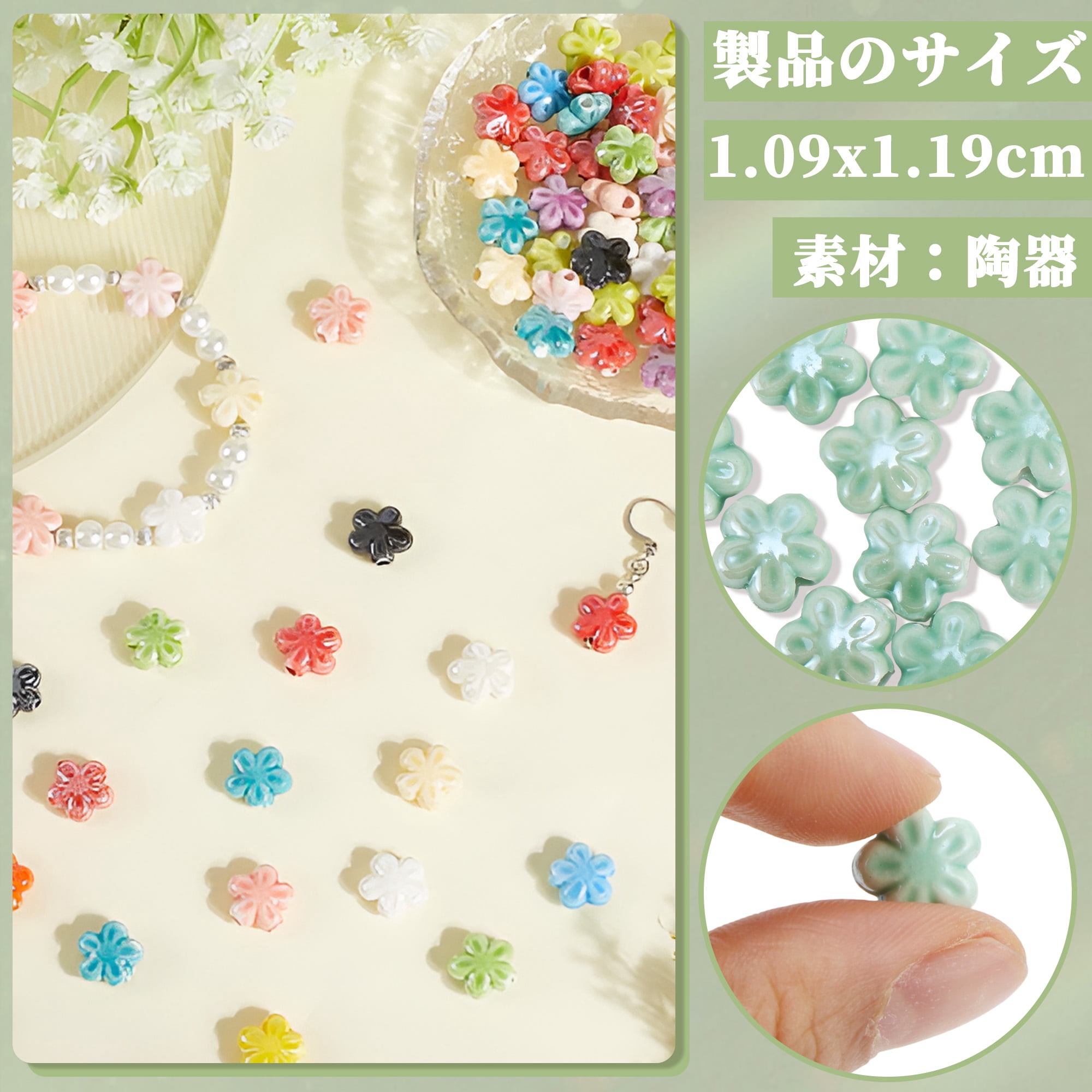 Unique Bargains Ceramic Beads for Jewelry Making Lake Green