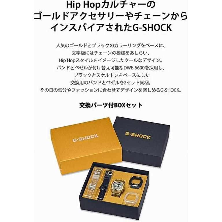 Casio DWE-5600HG-1JR [G-Shock Gold Chain Inspired Model] Watch