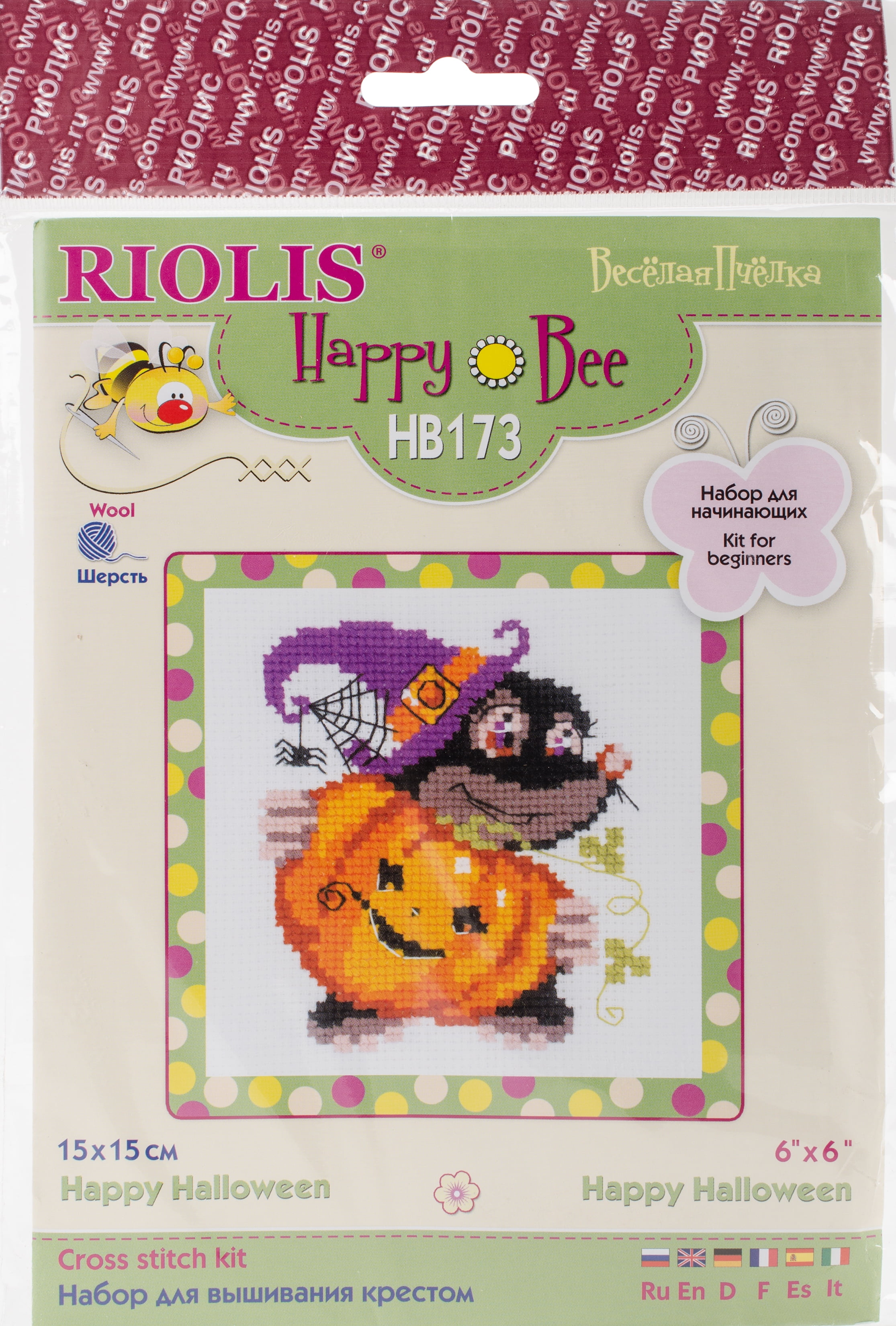Happy Halloween Counted Cross Stitch Kit6"X6" 10 Count Walmart Canada
