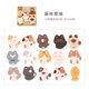 thumbnail image 1 of MOhm-pegatinas de dibujos animados de animales Kawaii, suministros escolares de papelería para álbum de recortes, 45 unids/lote por caja, 1 of 4