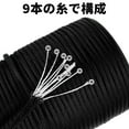 thumbnail image 4 of Negro, 4 of 6