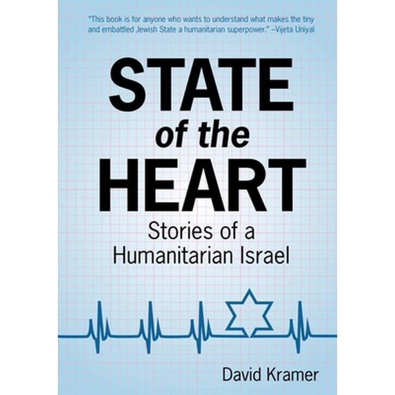 Pre-Owned State of the Heart: Stories of a Humanitarian Israel (Hardcover) 9655243338 9789655243338