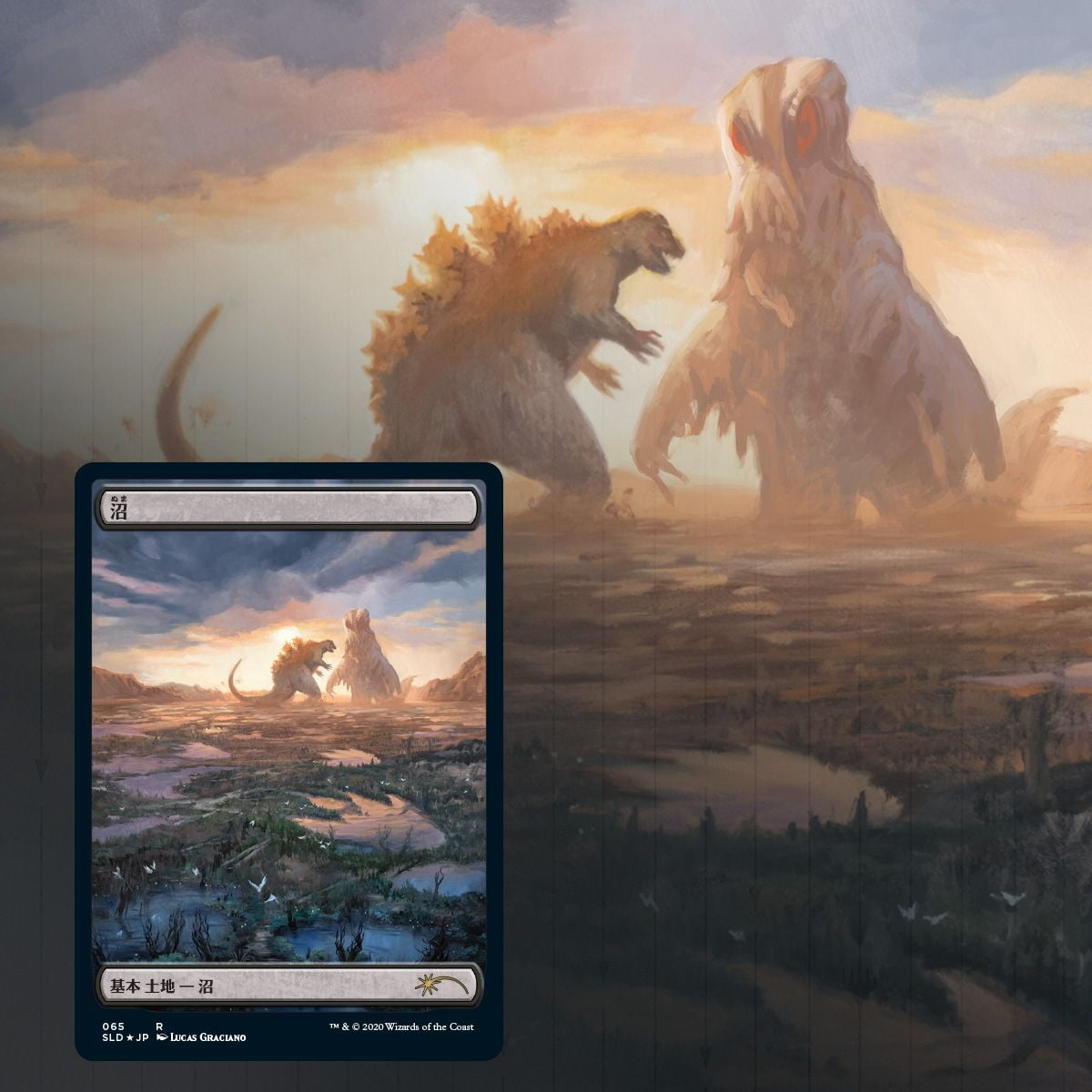 Magic: The Gathering TCG - Secret Lair Drop Series - The Godzilla Lands  [Card Game, 2 Players]