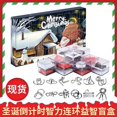 thumbnail image 5 of Hebilla intelectual, juego de 24 piezas de caja ciega de descompresión musical para pellizcos, juego de calendario navideño, juguete de laberinto de bolas Luban de metal en stock, 5 of 5
