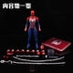 thumbnail image 5 of Figura de acción de PVC de Spider-Man de Marvel Avengers SHF, modelo coleccionable, regalo, edición de juego para PS4, 5 of 5