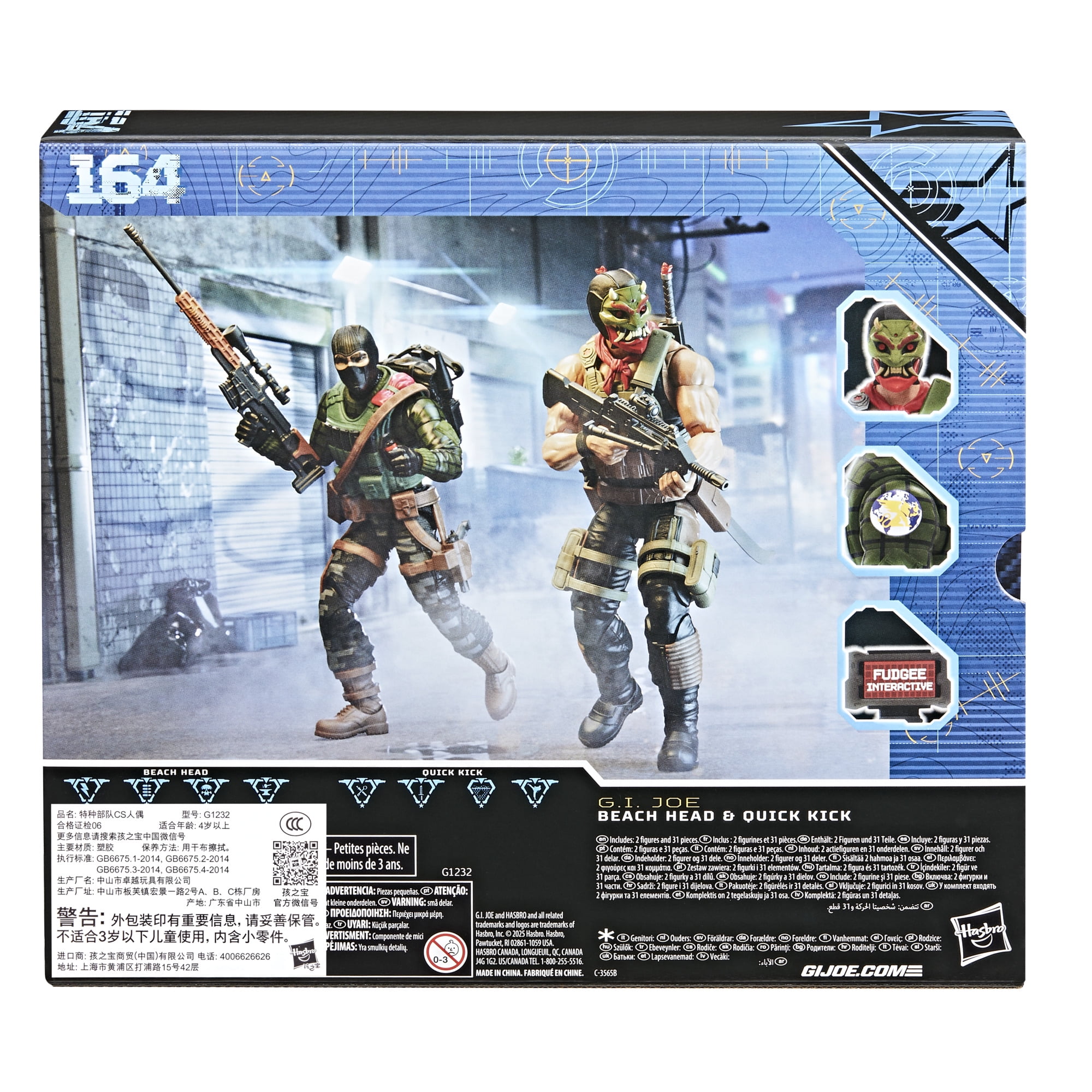 希少品　GIjoe FAQ SCHWARZ LIMITED EDITION 物販ブランド/A-L/G.I.Joe｜Varicaide